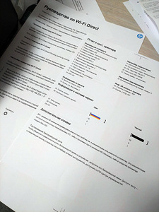 Mobiilne multifunktisoonalne printer HP OfficeJet 252 Mobile (6 foto / 6)