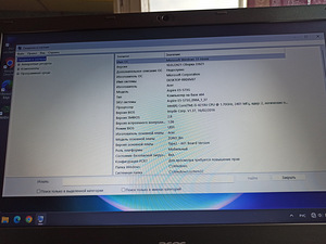 Acer E5-573G-50W8 (3 foto / 3)