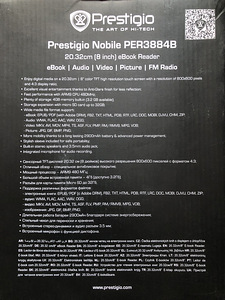E-luger Prestigio (4 foto / 4)