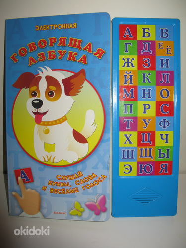 Книга на русском языке (фото #3)