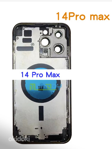 Корпус iPhone 14 Pro Max Silver (белый). (фото #1)