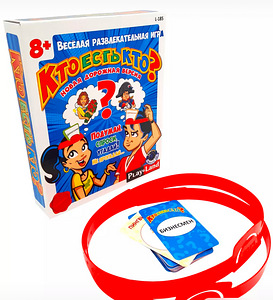 Lauamäng Kes on kes? Reisi versioon. (1 foto / 5)