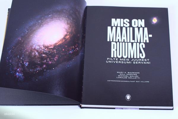 Отличные книги о космосе и технике (фото #3)