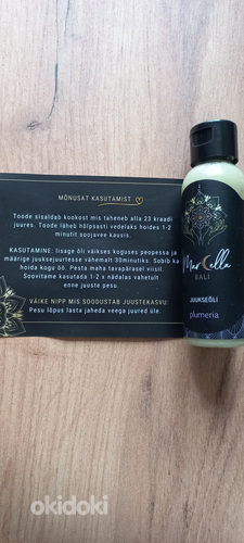 Масло для волос Марселла Бали (фото #1)