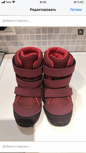 Ботинки Adidas (2 фото из 3)