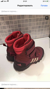 Ботинки Adidas (3 фото из 3)