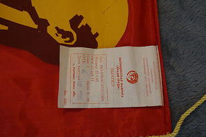NSVL vimpel 27*51sm PARIMALE SPETSIALISTILE kasutamata (3 foto / 4)