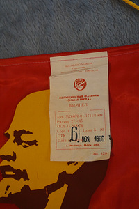 NSVL vimpel 27*51sm PARIMALE BRIGADIRILE kasutamata (3 foto / 4)