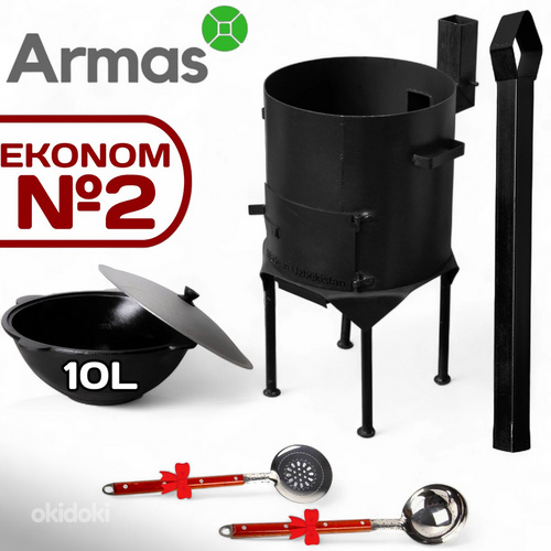 Печь с трубой+казан(10L)+шумовка40 см+половник40см