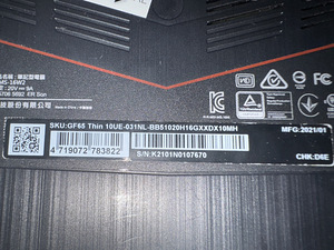 MSI GF Thin Gaming laptop, RTX 3060 | 16GB DDR4 | 512GB SSD (5 foto / 5)