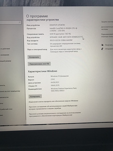 Inter(R) Core i5-10500H 8.00GB NVIDIA GeForce GTX 1650 +trad (1 foto / 5)