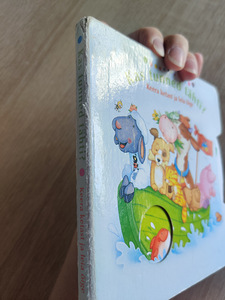 Детские игрушки, книги. (7 фото из 10)