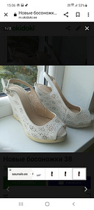 Новые босоножки (2 фото из 2)