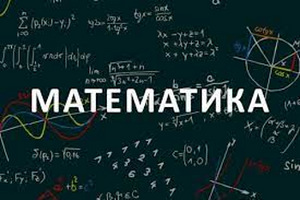 Matemaatika juhendaja (1 foto / 1)