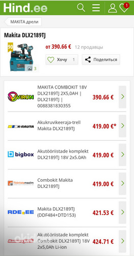 Makita DLX2189TJ