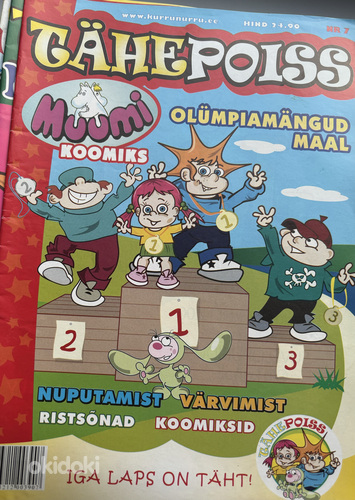 Ajakirjad Karupoeg Puhh, Tähepoiss