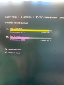 Acer Nitro AN515-54 Intel-I5 (4 foto / 5)