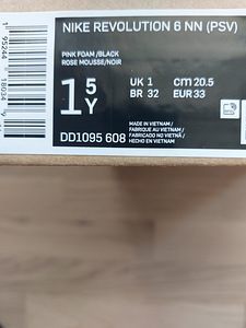 Uued Nike tossud (4 foto / 7)