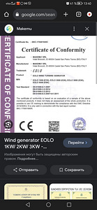 Wind turbine italy (2 foto / 3)