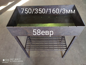 Väligrill h 3-4-5mm (2 foto / 4)