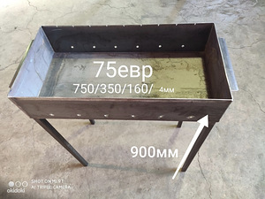 Grill 1500/400mm (2 foto / 10)