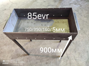 Grill 1500/400mm (4 foto / 10)
