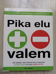 PIKA ELU VALEM (TRISHA MACNAIR) (1 foto / 3)
