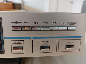 Estonia LP 001 C - CD Player (5 foto / 8)