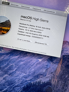 2013 MacBook Pro Retina 15 i7, 16GB, 512GB, HD4000 (2 foto / 5)