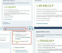 Бизнес партнеры