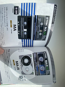 SONY ,TDK , MAXELL. Kataloog 70-90. (5 foto / 5)