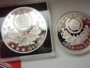 South Korea silver coins (2 foto / 4)