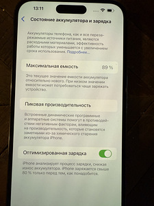 iPhone 14 Pro Max deep purple, 128GB (8 foto / 10)