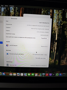 MacBook Pro 13 - 2019 (5 foto / 7)