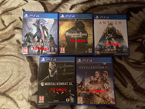Mängud ps5 ps4 jaoks (2 foto / 2)