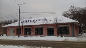 Сдаю в аренду отдельно стоящее здание (магазин)