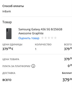 Samsung Galaxy A56 5G 8/256GB Awesome Graphite (5 foto / 5)