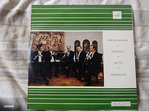 Kvintett puhkpillidele 1969 Parsadanjan-Jürisalu-Lätte LP NM