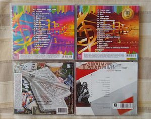 Vene cd plaadid (8 foto / 9)