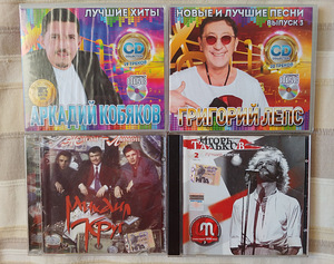 Vene cd plaadid (9 foto / 9)