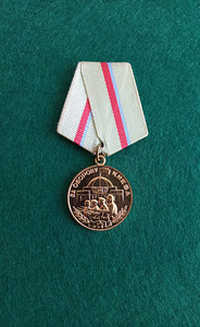 Medal * Kiievi kaitsmise eest * (3 foto / 3)
