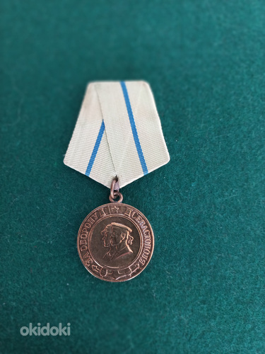 Медаль * За оборону Севастополя *. Оригинал. (фото #3)