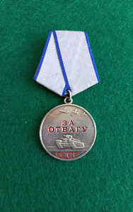 *Aumedal *. Originaal (3 foto / 5)