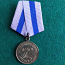 Medal * Praha vabastamise eest *. Originaal. (foto #2)