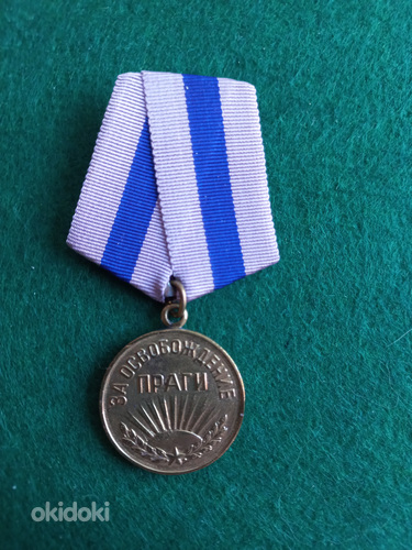 Медаль * За освобождение Праги *. Оригинал. (фото #2)