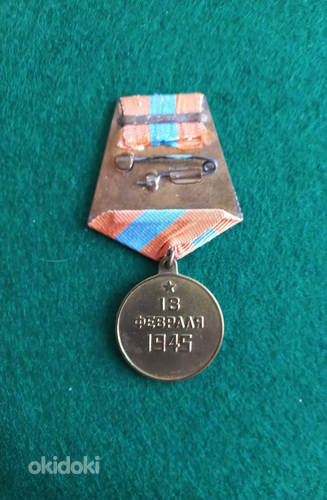 Medal * Budapesti hõivamise eest *. Originaal. (foto #3)