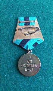 Medal *Belgradi vabastamise eest*. Originaal. (2 foto / 4)