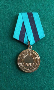 Medal *Belgradi vabastamise eest*. Originaal. (3 foto / 4)