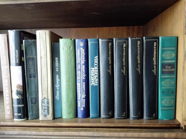Советские и зарубежные книги. См. фото. (фото #1)