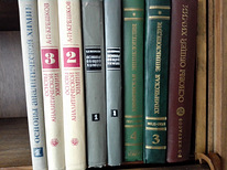 Analüütilise ja üldkeemia entsüklopeediad.